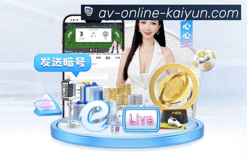 kaiyun Sports 官方视觉图